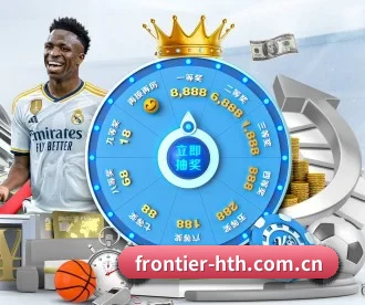 frontier-hth.com.cn APP